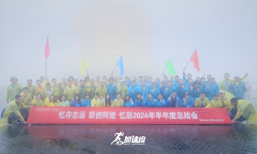 成都团建,成都团建活动策划公司,成都团建活动的好地方,成都团建拓展公司.jpg